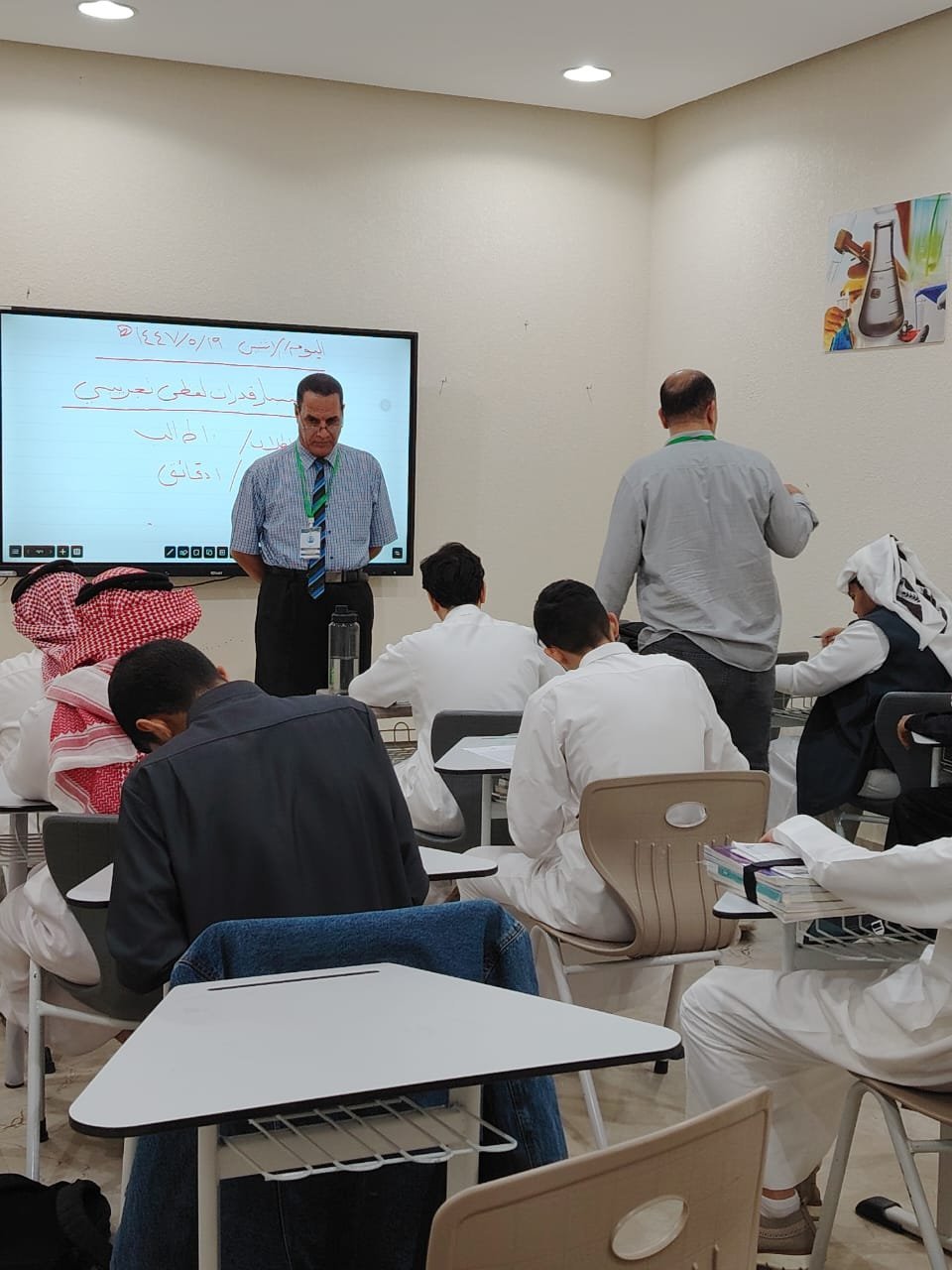 درس اللغة العربية