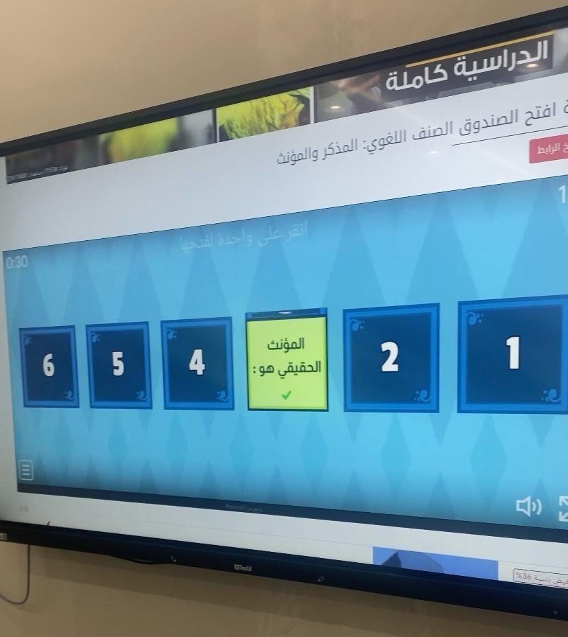 إنجاز 5